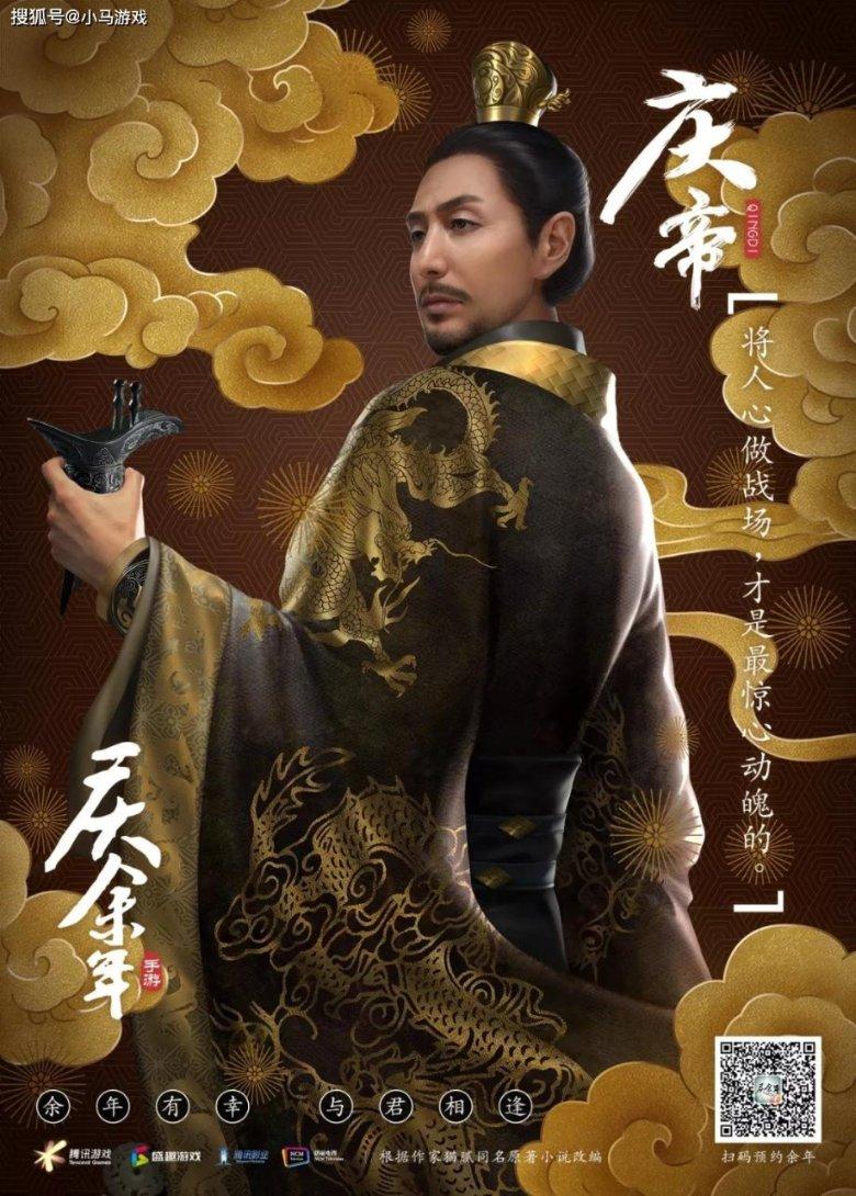 安全生产企业“行”｜新年瑞雪至 严管保安全